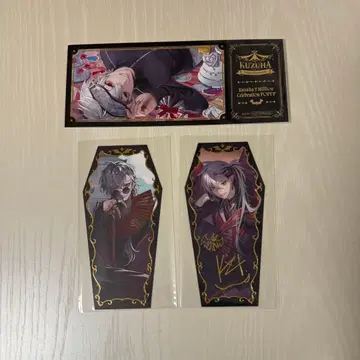 니지산지 쿠츠하 혜택 팝업