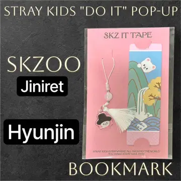 스키즈 POPUP DO IT 지니렛 북마크 책갈피 현진
