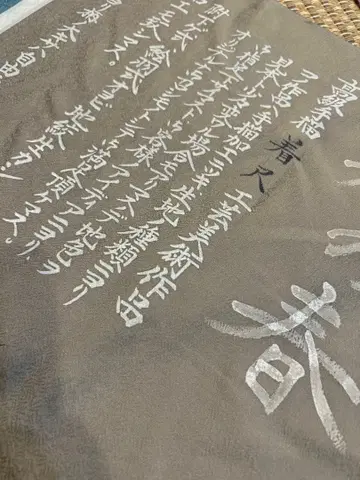 4. 코몬 견본 옷감 12m