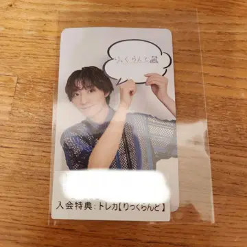 Lienel 모리타 리쿠 키라리 가입 혜택 트레이딩 카드