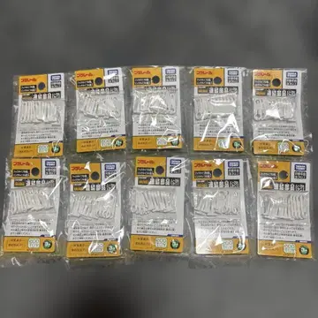 프라레일 후크 타입 연결 부품 10개입