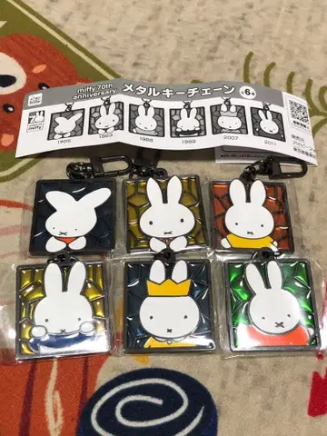 미피 70주년 기념 메탈 키체인 가챠가챠