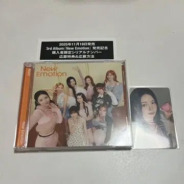 아야카 NewEmotion 일반ver 트레이딩 카드 세트 시리얼