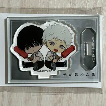 빛이 죽은 여름 귕귕 미니 스탠드 요시키 & 히카루 요시키 빛