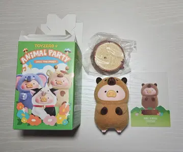 [ 개봉, 미사용 ] lulu 새끼 돼지 Animal Party 카피바라