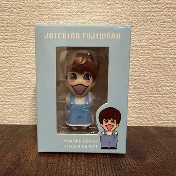 후지와라 죠이치로 손가락 인형