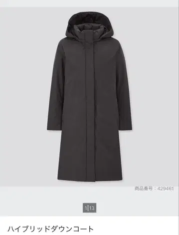 유니클로 하이브리드 다운 코트 블랙