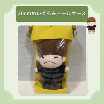 20cm 봉제 인형 인형 케이스 옐로우 컬러