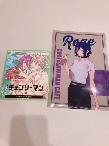 체인소 맨 카페 미니 클리어 파일 레제