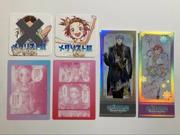 메달리스트전 굿즈