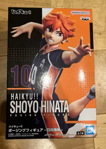 하이큐!! 히나타 쇼요 포징 피규어 미개봉품