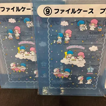 산리오 키키라라 복권 파일 케이스 블루 2개 세트