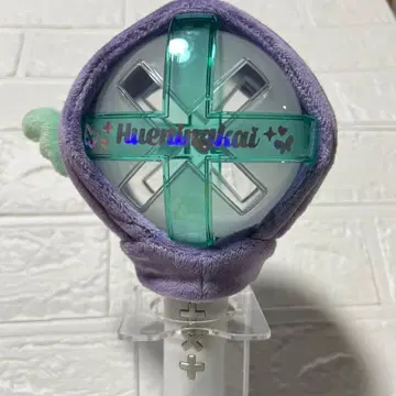 TXT 응원봉 모아봉 후니바니 린 PPULBATU 휴닝카이