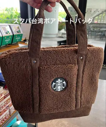 스타벅스 대만 STARBUCKS 2025 보아 토트백