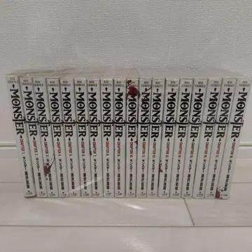 MONSTER 전 18권 우라사와 나오키