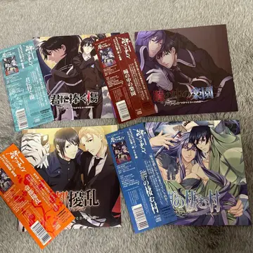 [ 드라마 CD ] 다이쇼 메비우스 라인