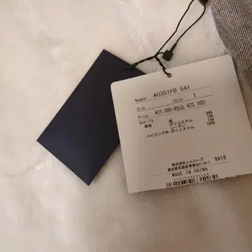 새상품 그레이 슬리브리스 베스트 버튼 포함 택 포함