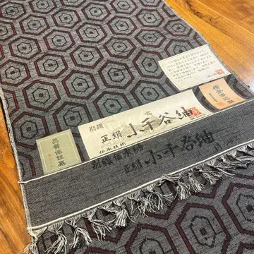 오지야 명주 거북이 등 무늬 실크 100% 기모노 옷감