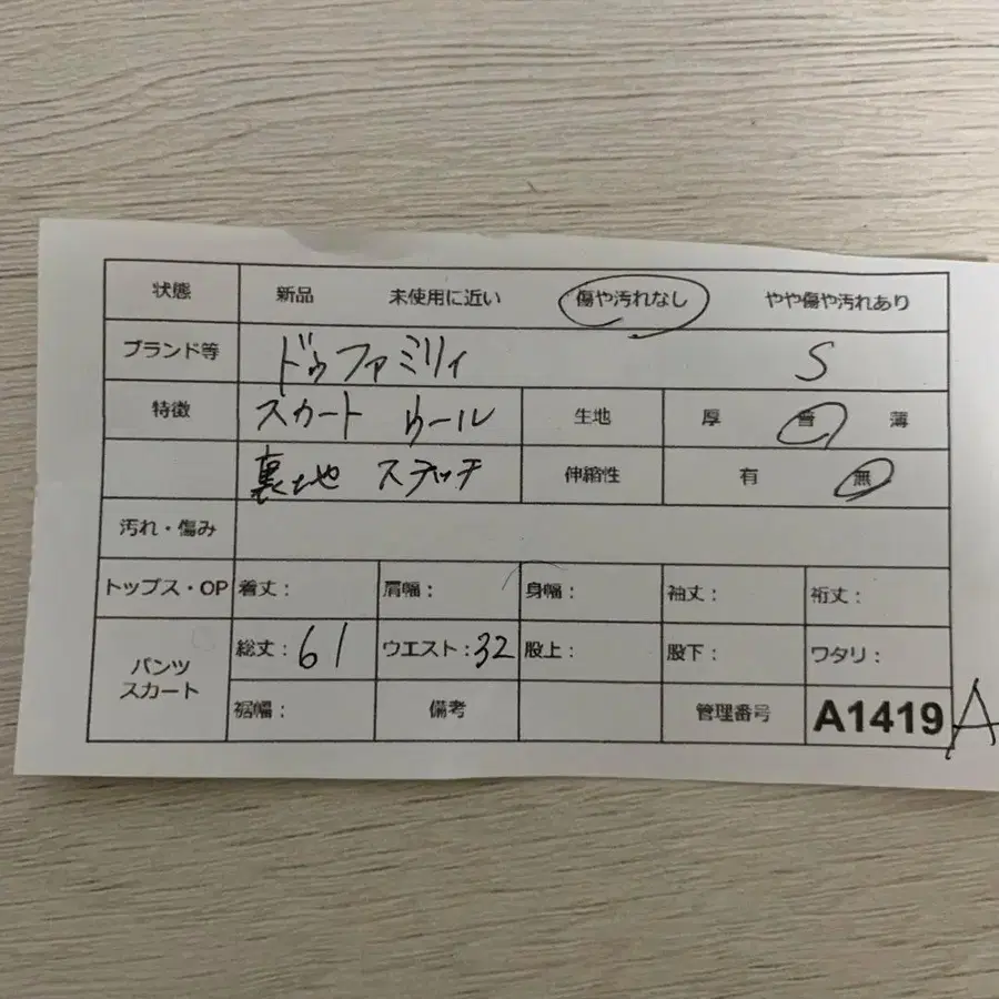 11번째 상품 이미지