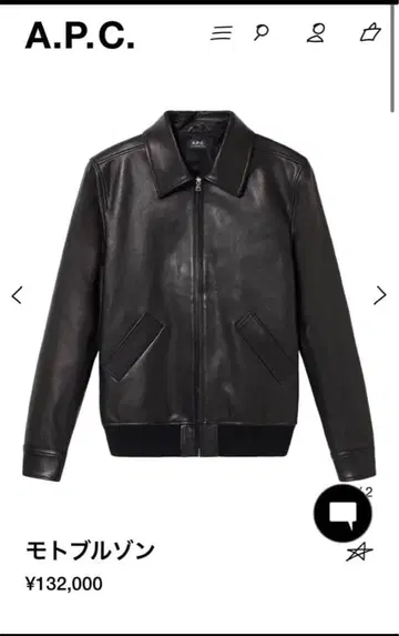 A.P.C. 모토 블루종