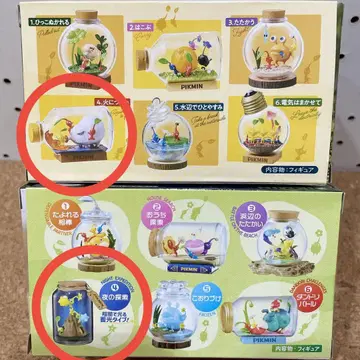 피크민 테라리움 컬렉션 [불에 강한] / 컬렉션 2 [밤의 탐색] 2점