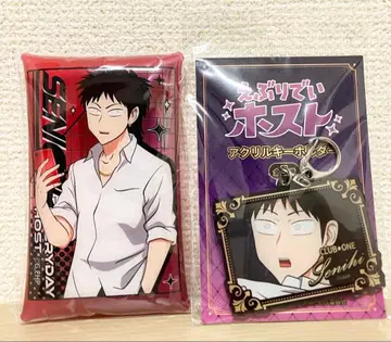 에브리데이 엽서 클리어 파우치 아크릴 키링 센이치 2개 세트