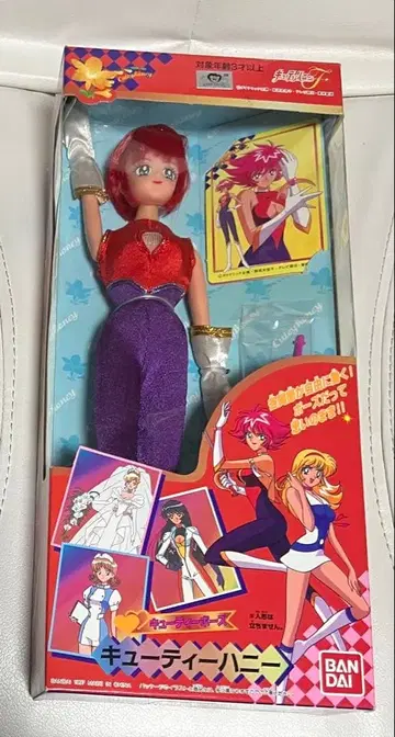 반다이 큐티 허니