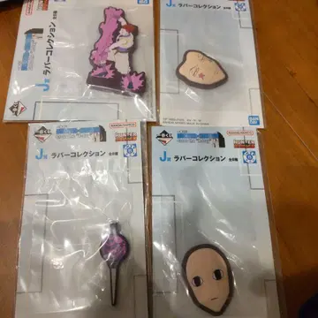 1번 복권 HUNTER x HUNTER 러버 컬렉션 4종
