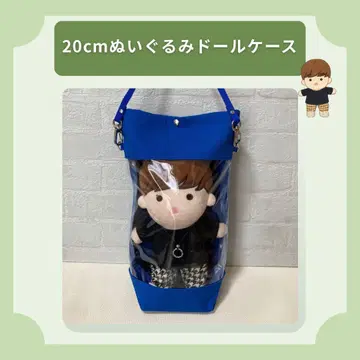 20cm 봉제 인형 인형 케이스 파랑