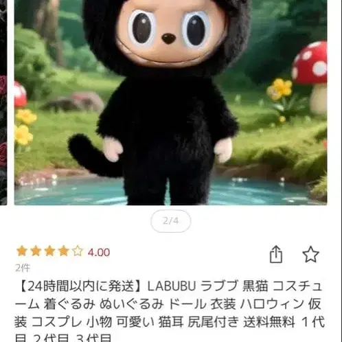 1번째 상품 이미지