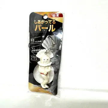 이세시마 완성 펄 스트랩 키링 지역 한정판