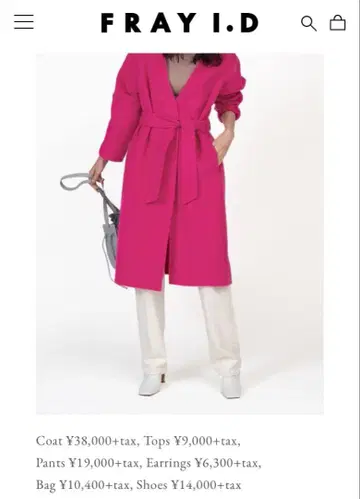 새상품급 프레이 아이디 10주년 리버 코트