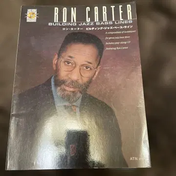 RON CARTER BUILDING JAZZ BASS LINES