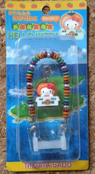 헬로키티 니가타 사도 한정판 오케사 감 핸드폰 스트랩
