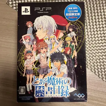 어떤 마술의 금서목록 PSP + figma 미사카 미코토 최초 한정판