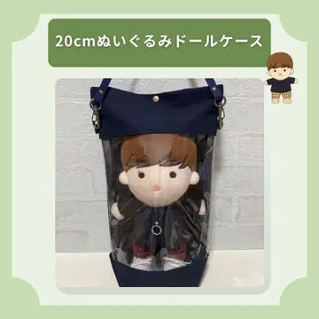 20cm 봉제 인형 도 케이스 다크 네이비