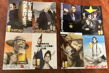 골든 카무이 삿포로 맥주 공장편 혜택 스티커 2장 세트