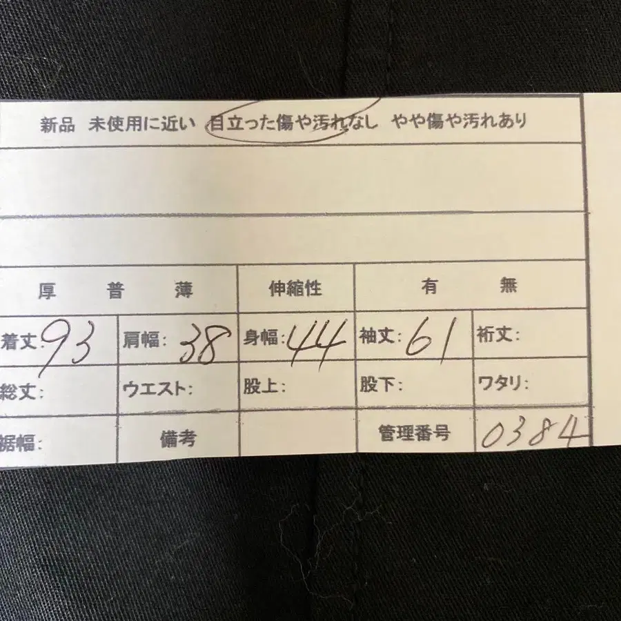 11번째 상품 이미지