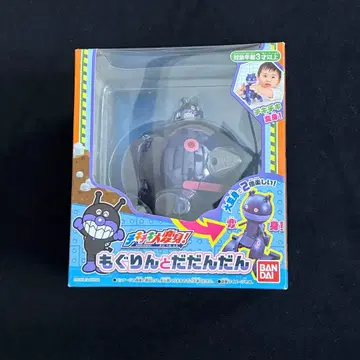 모구린과 다단단 BANDAI