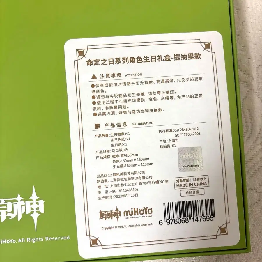 5번째 상품 이미지