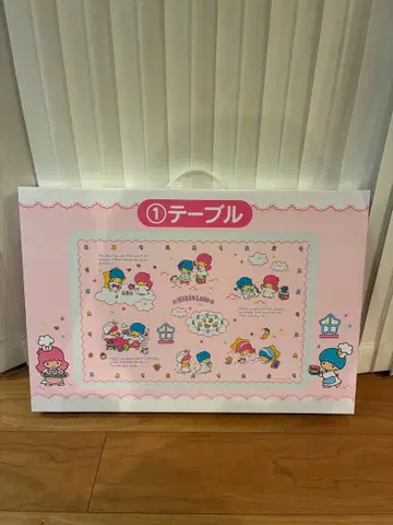 키키라라 리틀트윈스타 당첨 복권