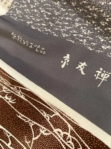 5. 순수 실크 코몬 견본 옷감 12m