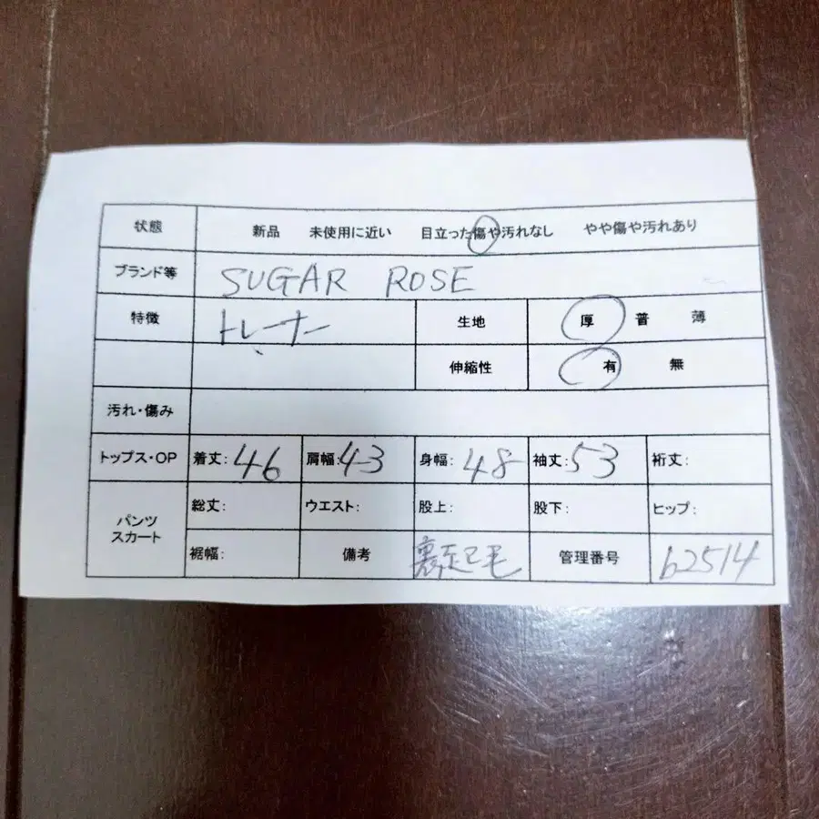 2번째 상품 이미지