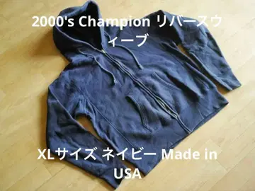 남성용 XL 빨간색 단일 택 복각 리버스 위브 미국제 네이비 후드티