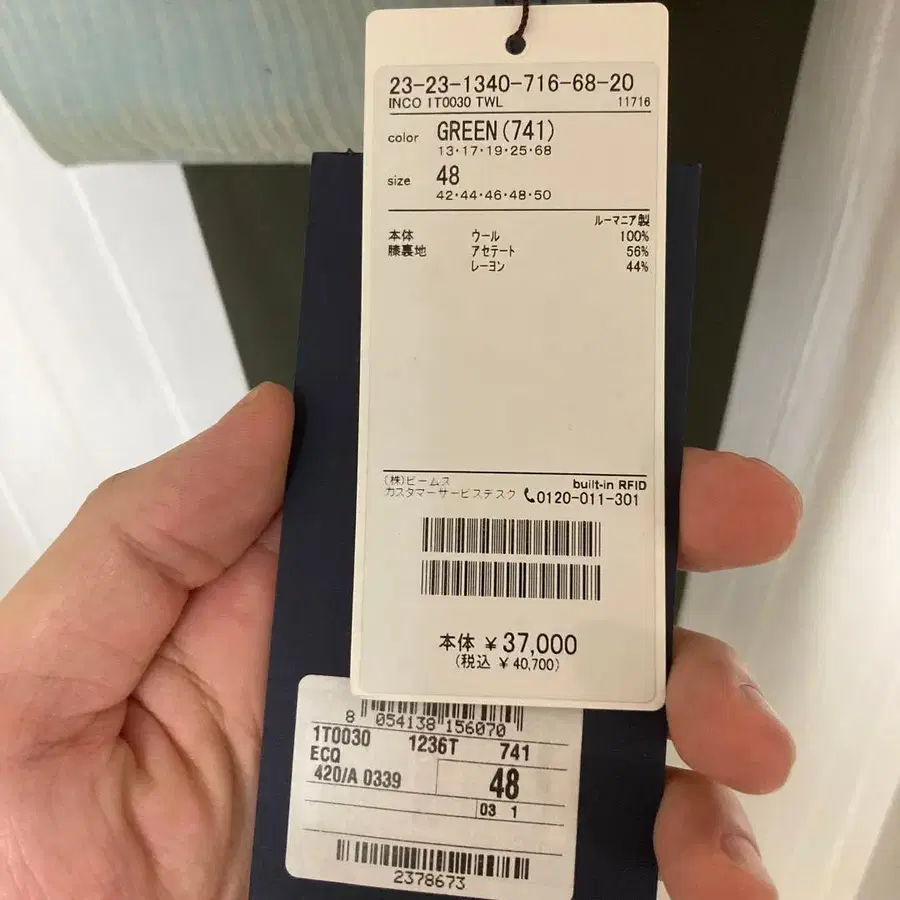 2번째 상품 이미지