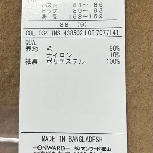 12번째 상품 이미지