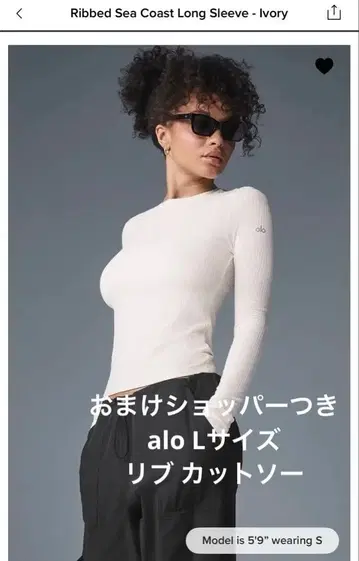 덤 쇼핑백 포함 alo yoga 리브 티셔츠 롱 슬리브 긴팔