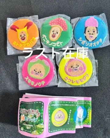 코비토즈칸 자수 캔뱃지 전 5종 세트