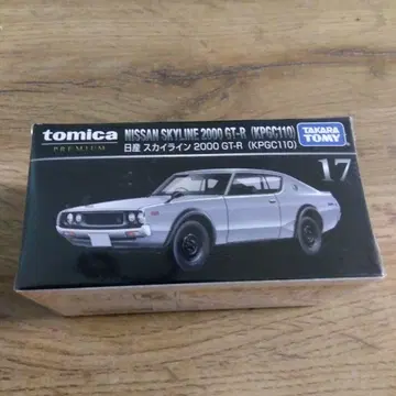 토미카 프리미엄 닛산 스카이라인 2000GT-R 17