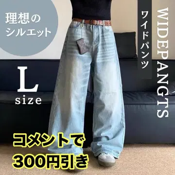 배기 데님 팬츠 L 배기 팬츠 와이드 실루엣 하이웨스트 매우 넓은